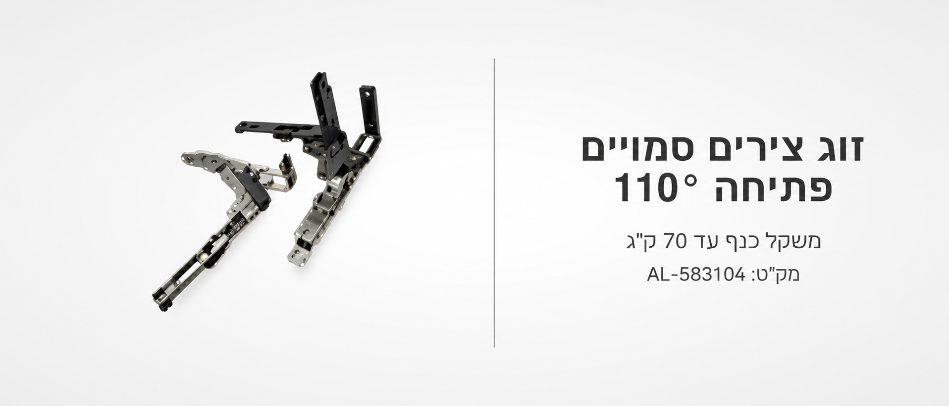 מוצר קטלוג 12