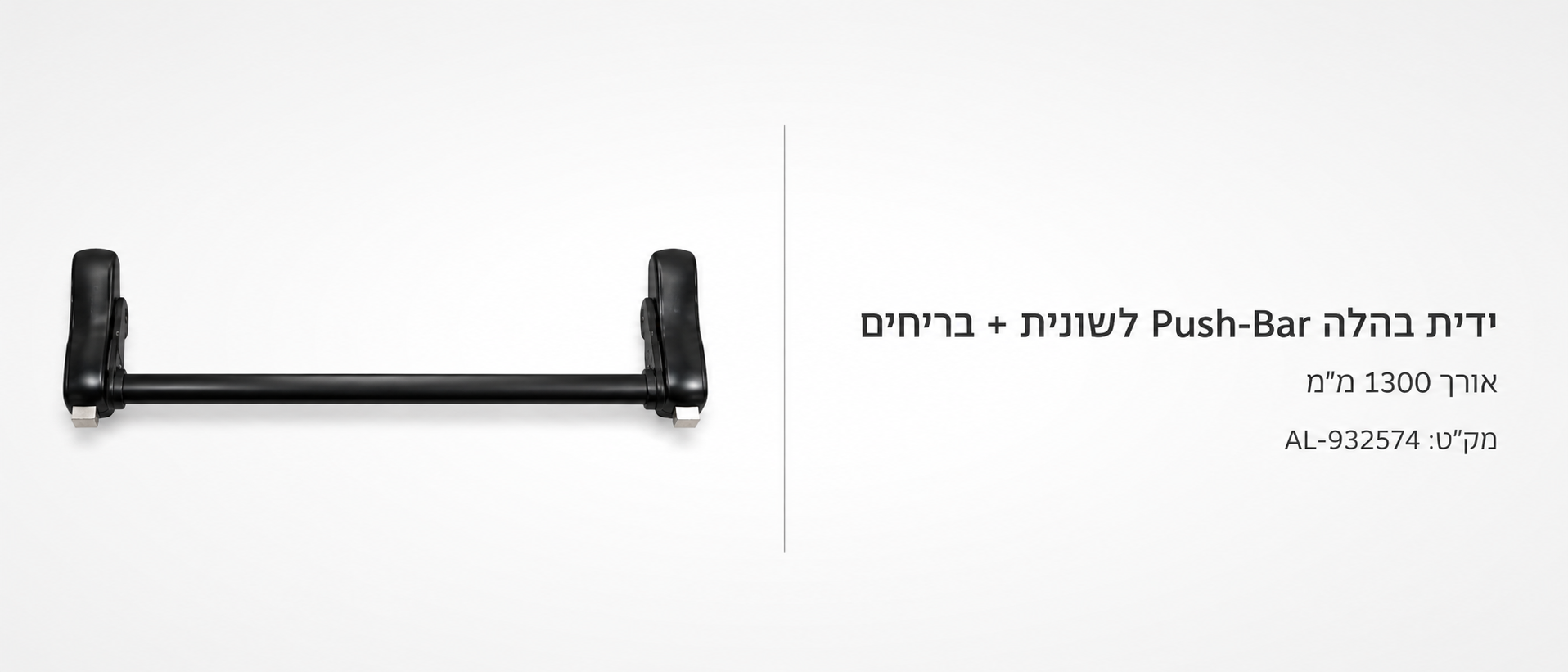 מוצר קטלוג 25