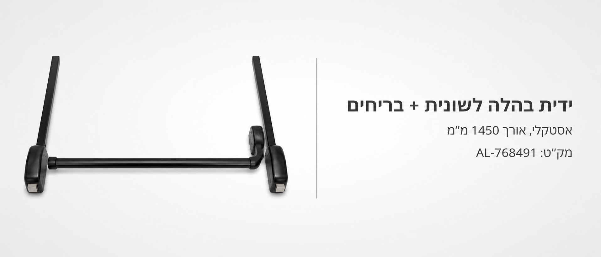 מוצר קטלוג 27
