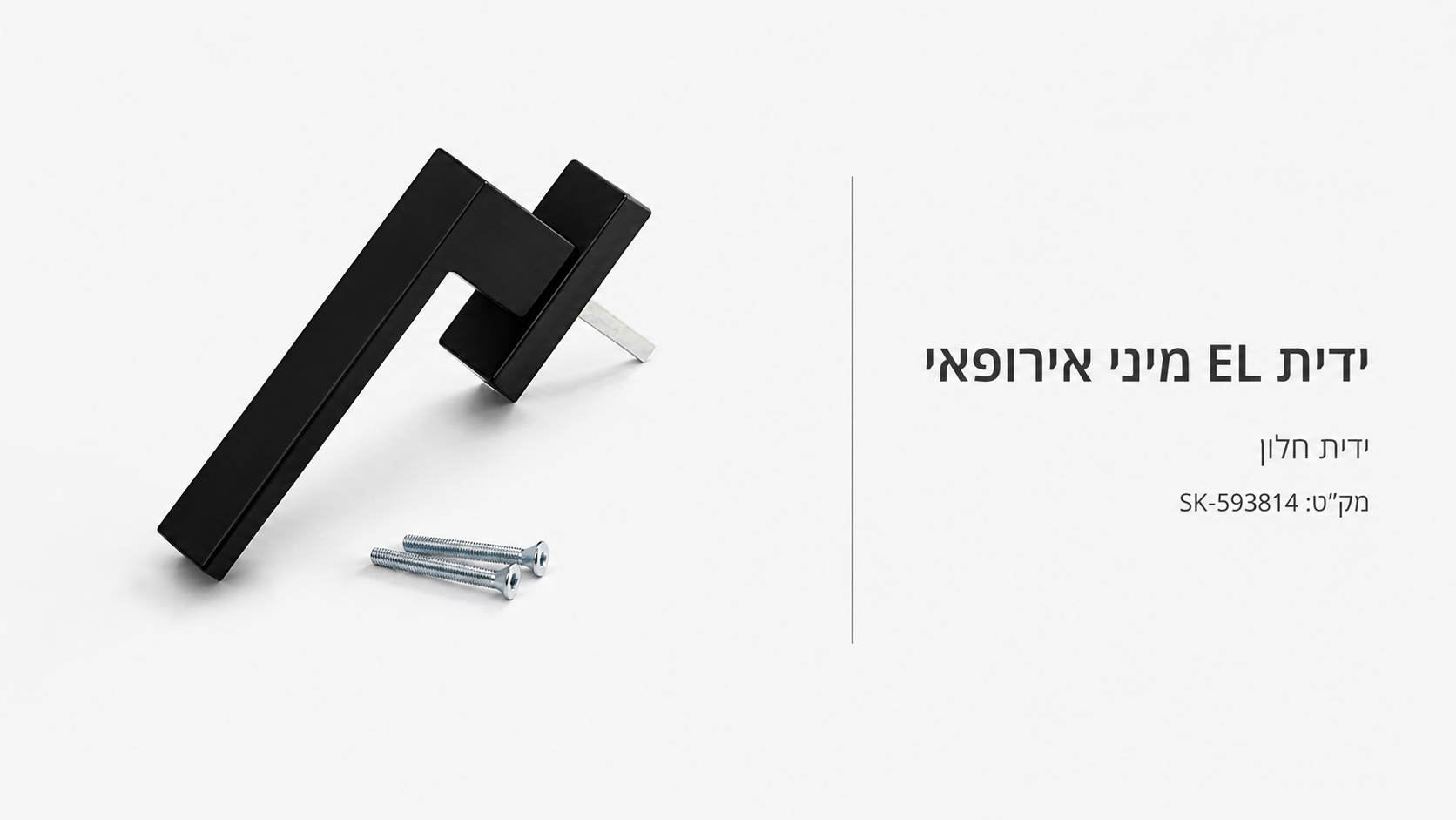 מוצר קטלוג 37