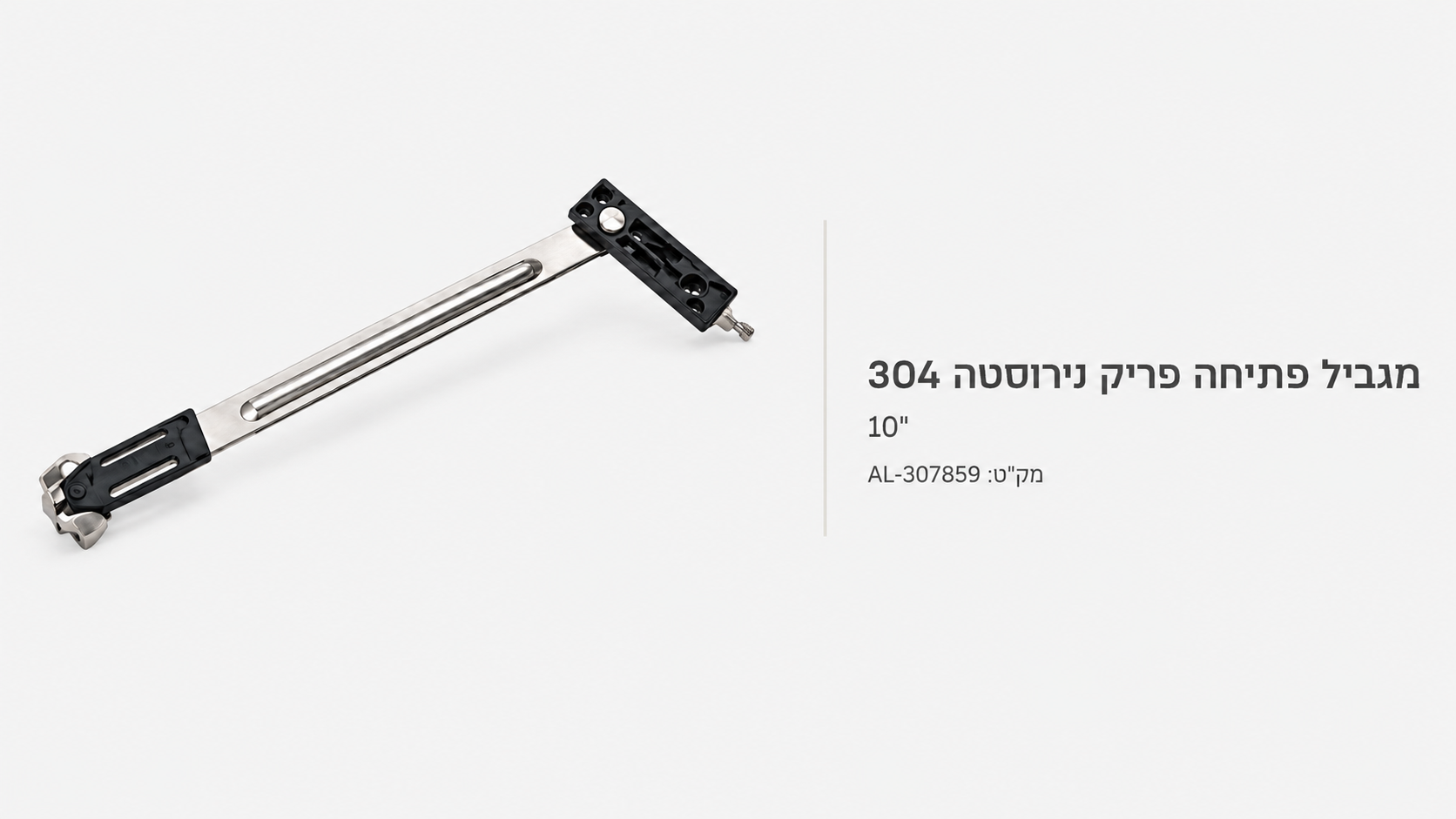 מוצר קטלוג 58