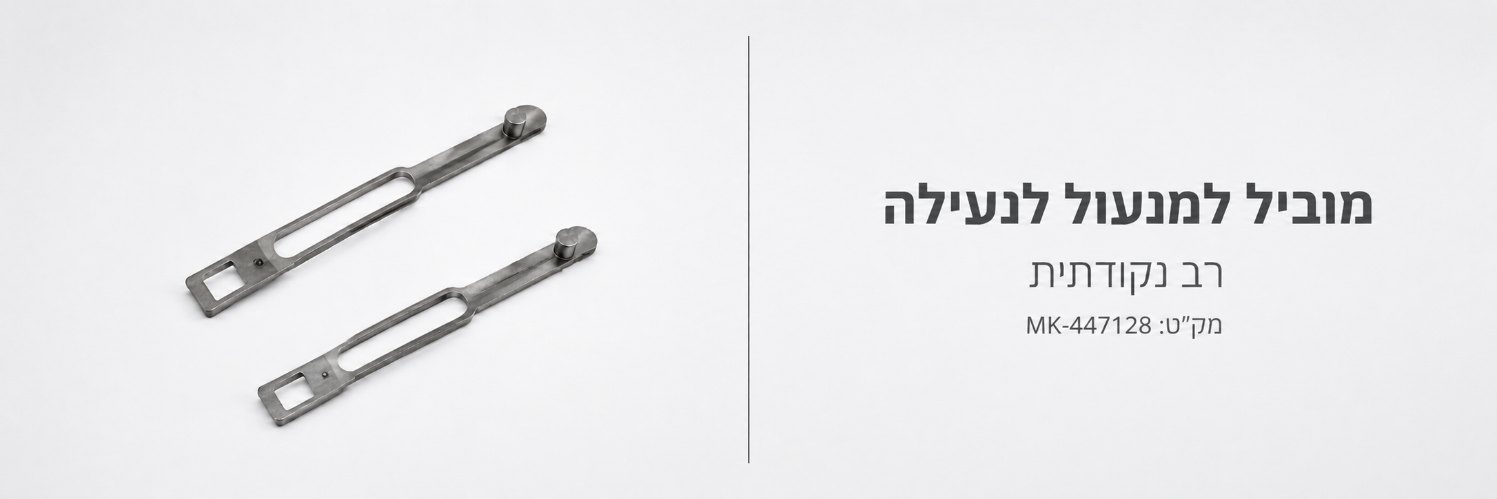 מוצר קטלוג 74